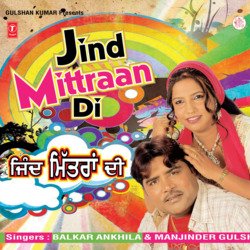 Jind Mittraan Di-MRoFQxECRHA