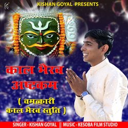 Kaal Bhairav Ashtakam-CQRdHFlgQ1o