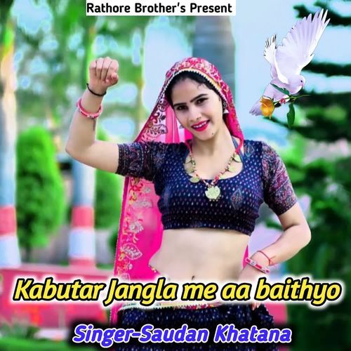 Kabutar jangla me aa baithyo