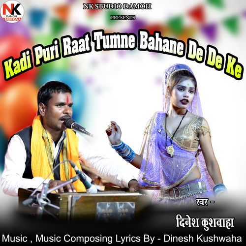 Kadi Puri Raat Tumne Bahane De De Ke