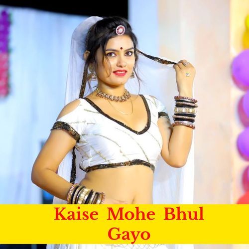 Kaise Mohe Bhul Gayo
