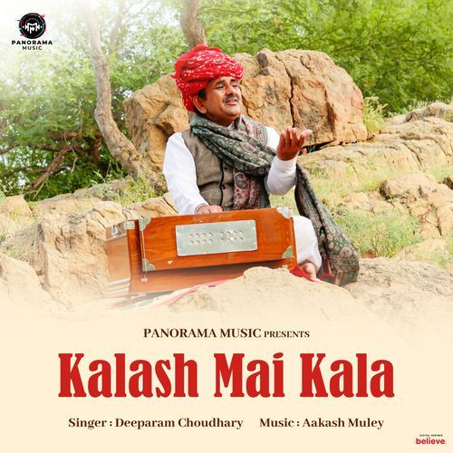 Kalash Mai Kala