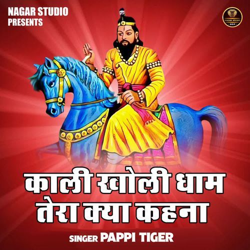 Kali Kholi Dham Tera Kya Kahna cover art