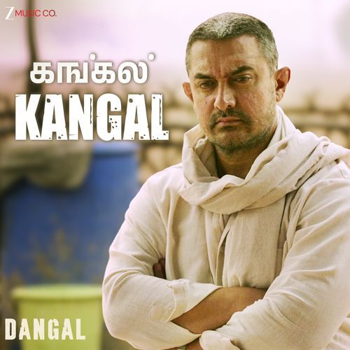 Kangal - Dangal