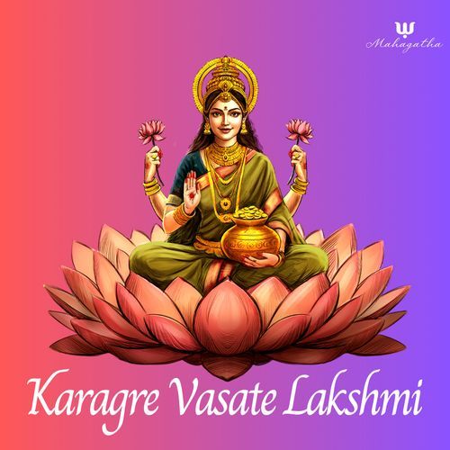 Karagre Vasate Lakshmi