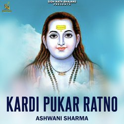 Kardi Pukar Ratno-AjsEbh9cVlw