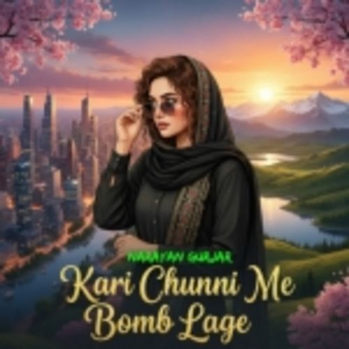 Kari Chunni Me Bomb Lage