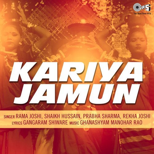 Kariya Jamun_poster_image