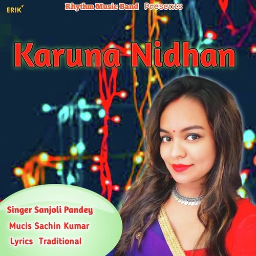 Karuna Nidhan