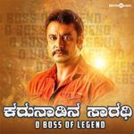 Karunaadina Saarati D Boss of Legend