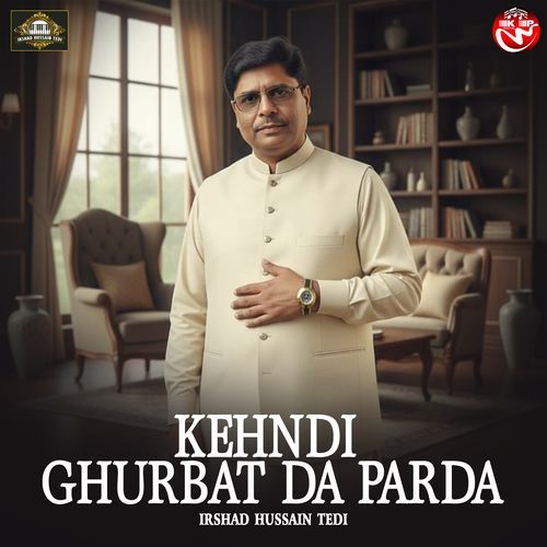 Kehndi  Ghurbat Da Parda