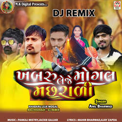 Khabaru Leje Mogal Machharadi DJ Remix-Ay0EASdqQwM