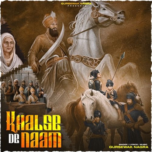 Khalse De Naam