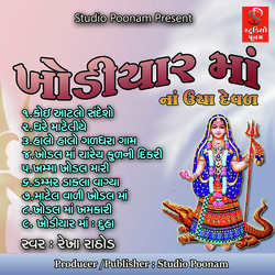 Halo Halo Galdhra Dham-NxIlYQ5TXQI