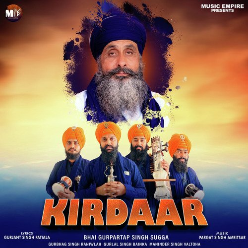 Kirdaar cover art