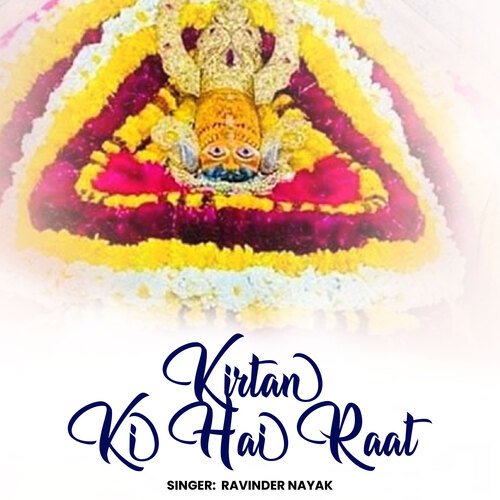 Kirtan Ki Hai Raat