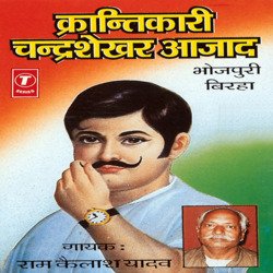 Kranti Chandrashekhar Azad-NzlGfD57fUs