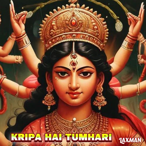 Kripa Hai Tumhari