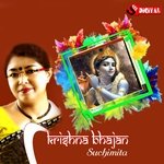 Krishna Bhajan