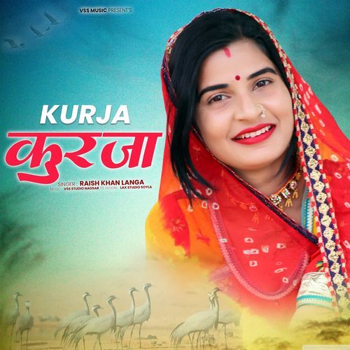Kurja