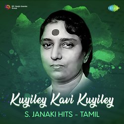 Kuyiley Kavi Kuyiley - S. Janaki Hits - Tamil