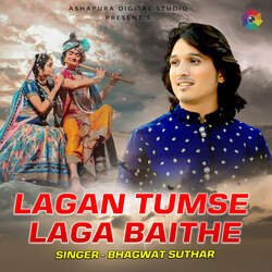 LAGAN TUMSE LAGA BAITHE-KR4qfQNHX1Q