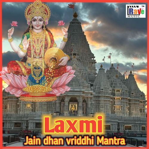 LAXMI DHAN VRIDDHI JAIN MANTRA