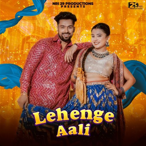 LEHENGE AALI