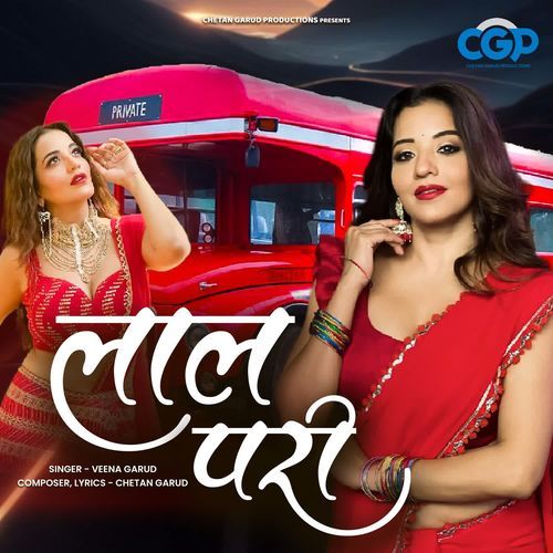 Laal Pari