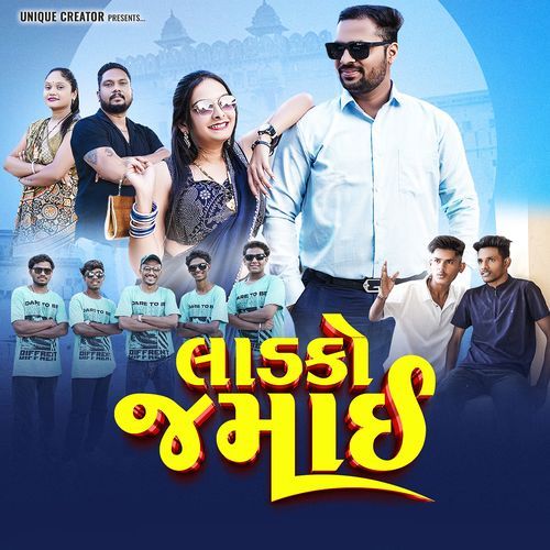 Ladko Jamai