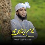 Likhon Zindagi Tamam