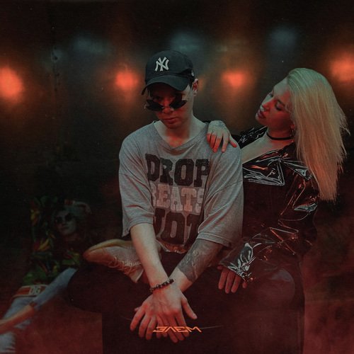 Lonely cover art