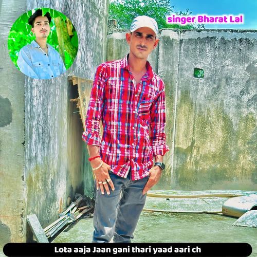 Lota aaja Jaan gani thari yaad aari ch