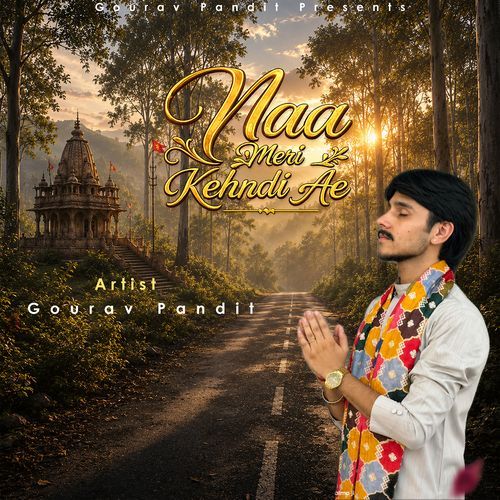 Maa Meri Kehndi Ae