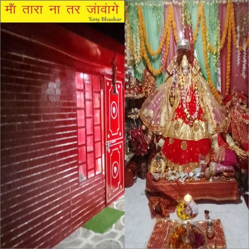 Maa Tara Naa Tar Jaanvaange