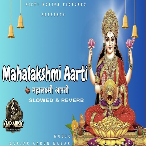 Mahalakshmi Aarti Slowed & Reverb