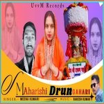 Maharishi Drun Gahari