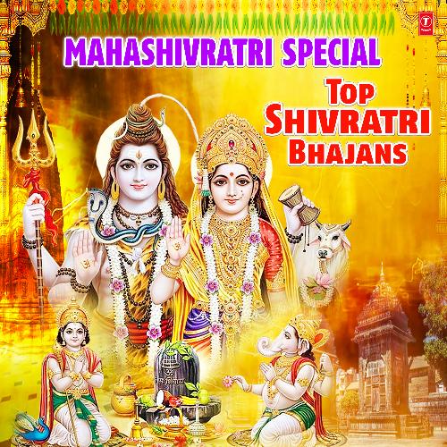 Mahashivratri Special - Top Shivratri Bhajans