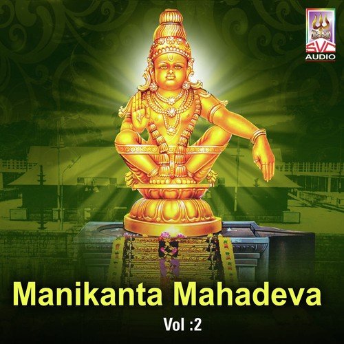 Manikantuni Mahimala Mala