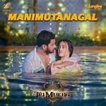 Manimutanagal (From "Trimukha") (Malayalam)