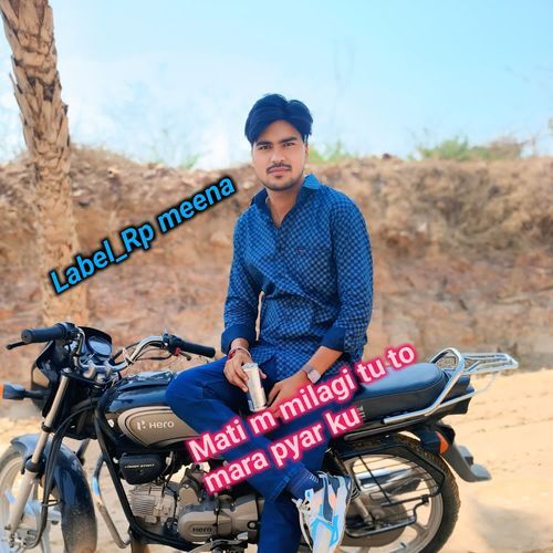 Mati M Milagi Tu To Mara Pyar Ku
