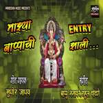 Mazya Bappachi Entry Zali