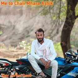 Me to Chali Mhara Ashik