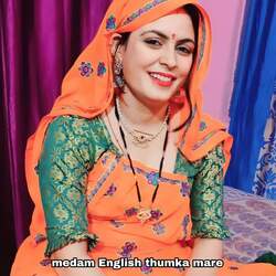 Medam English Thumka Mare