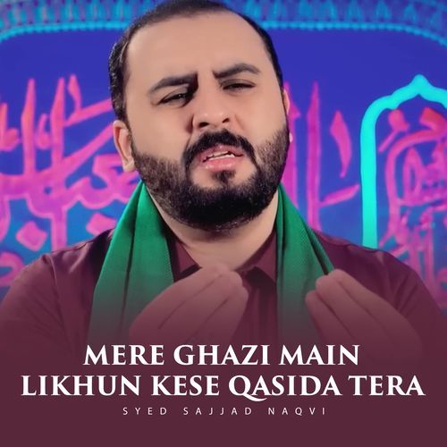 Mere Ghazi Main Likhun Kese Qasida Tera