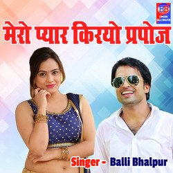 Mero Pyar Kiryo Prapose