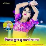 Milba Kun Su Chalyo Parnya