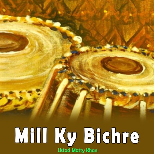 Mill Ky Bichre