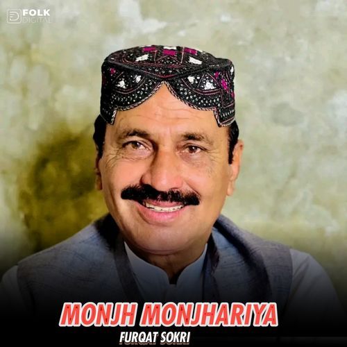 Monjh Monjhariya