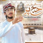 Musafir Rawan Hain Hajj Par